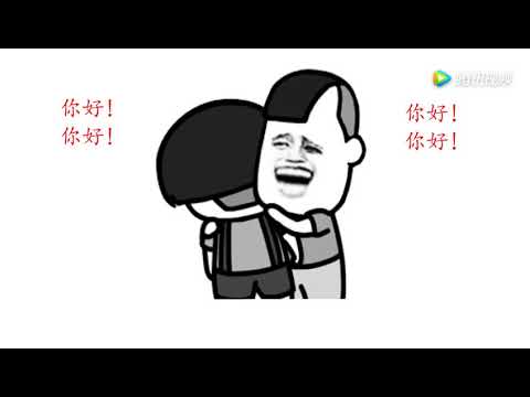 蘑菇头演绎《家有儿女》之下冰雹，太逗了！