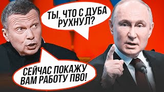 💥ЛЕТИТ РОЙ ДРОНОВ! - у росіян ПАНІКА через удари по нафтобазі! ППО мовчало весь час