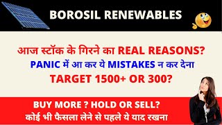 BOROSIL RENEWABLES LATEST NEWS  BOROSIL RENEWABLES NEWS TODAY  BOROSIL SHARE LATEST NEWS BOROSIL