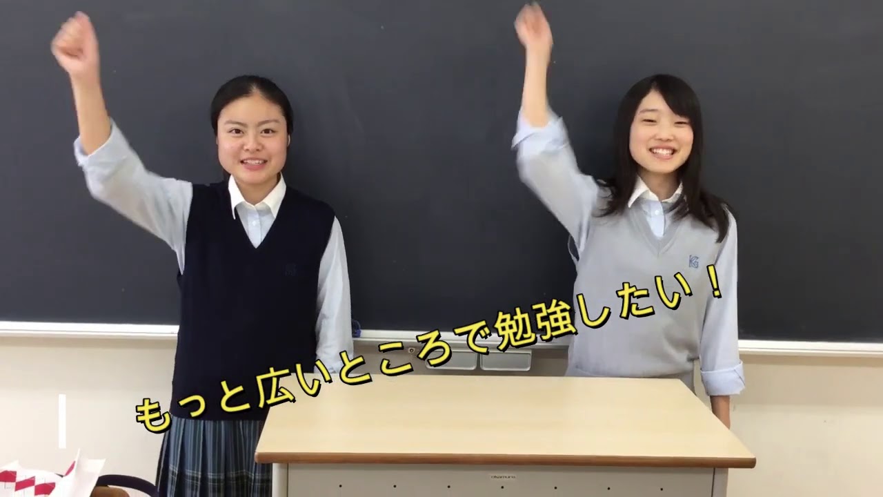 The Komajo Times 学校紹介 駒沢学園女子中学 高等学校 インターエデュ