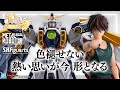 新機動戦記ガンダムW 30周年を飾る METAL ROBOT魂ウイングガンダム S H Figuartsヒイロ ユイが登場 企画担当が語る バンマニ BANDAI SPIRITS公式 新機動戦記ガンダムW 30周年を飾る METAL ROBOT魂ウイングガンダム S H Figuartsヒイロ ユイが登場 企画担当が語る バンマニ BANDAI SPIRITS公式