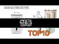2025 가장 인기 있는 쌀통 추천 BEST10