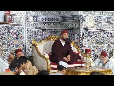 التلاوة كاملة للحبيب معاذ الدويك حفظه الله من مدينة العرائش من مطلع سورتي النجم والعلق