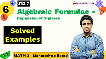 #6 | Algebraic Formulae  | Solved Examples | Std 7 | Maharashtra Board | By Brijesh Sharma