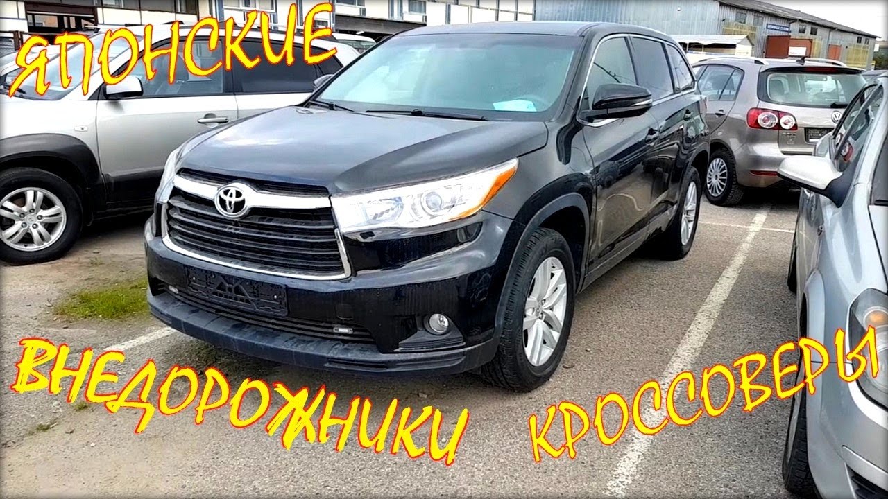 Японские авто кроссоверы Японские авто кроссоверы
