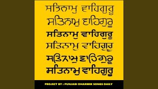 Waheguru Waheguru Simran - New Punjabi Dharmik Song 2025