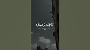 لاتنسى سورة الكهف اللهم صلِّ وسلم وبارك على سيدنا محمد ♡.