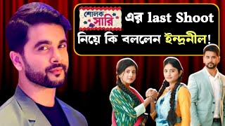 Indranil Chatterjee On The Last Shoot Of Sholak Sari, Working On Sun, Etc. Indranil Chatterjee ...