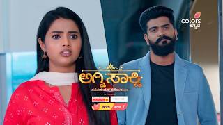ಅಗ್ನಿಸಾಕ್ಷಿ | ಪ್ರತಿ ಸಂಜೆ 7 | Agni Sakshi | Colors Kannada