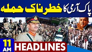 Dunya News Headlines 11 AM | Azad Kashmir Protest | Pak Army In Action | Grand Operation | 15 MAY｜Dunya News