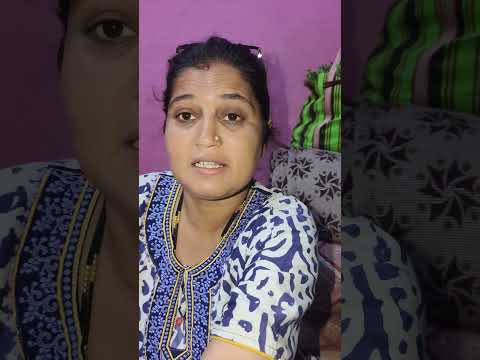 #shorts या दाजीला बायको लेकरा पेक्षा मित्र प्यारे 😡 #vairlvidoe