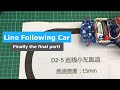 Relaxing kit build line tracking car final part