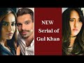 Surbhi jyoti upcoming serial Entertainment Twist....