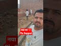 New Home #Home #construction #youtubeshorts