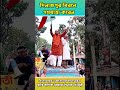 দিনাজপুর বিরলে বিশাল পথযাত্রা! জনগণের ভালোবাসায় সিক্ত সাদিক রিয়াজ পিনাক চৌধুরী| DNJ NEWS | Dinajpur