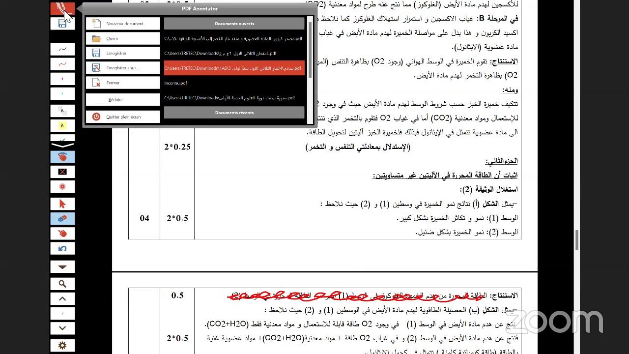 اختبار الفصل الأول علوم الأولى ثانوي