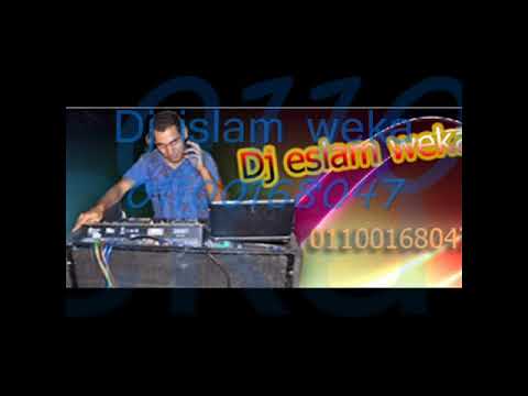 اغنية عنابى شيكو توزيع اسلام ويكا 001100168047