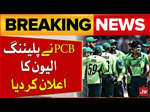 PCB Announces The Playing XI PCB Announces The Playing XI