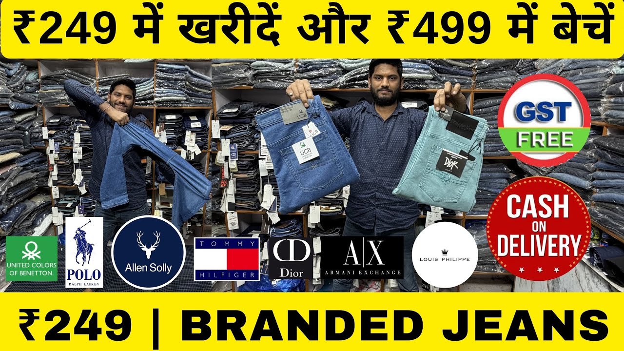 Branded Jeans Wholesale Market in Delhi | gandhi nagar market delhi | Tank road wholesale market 66