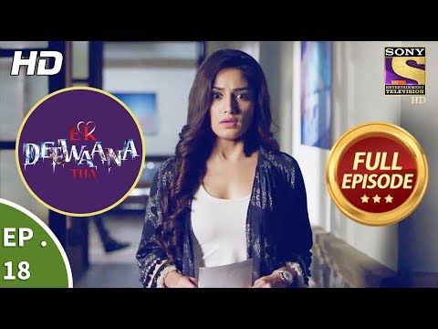 Ek Deewaana Tha - एक दीवाना था - Ep 18 - Full Episode - 15th November, 2017