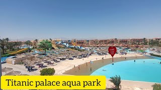 Titanic palace aqua park hurghada رفيو فندق تايتنك بالاس اكوا بارك الغردقه