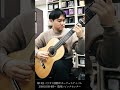 🎸 第11回 バリオス国際ギターフェスティバル 東京公演 🎸