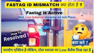 fastag active but not working | Fastag ID mismatch | टोल प्लाजा पर Low बैलेंस क्यू दिखा रहा है#nhai screenshot 4