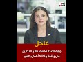 عاجل وزارة الصحة تكشف نتائج التحاليل فى واقعة وفاة 5 أطفال بالمنيا عاجل وزارة الصحة تكشف نتائج التحاليل فى واقعة وفاة 5 أطفال بالمنيا