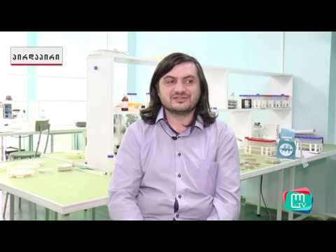 ლუგარის ლაბორატორიის სიკეთე საქართველოსთვის