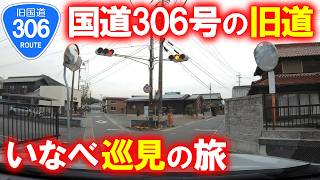 306 