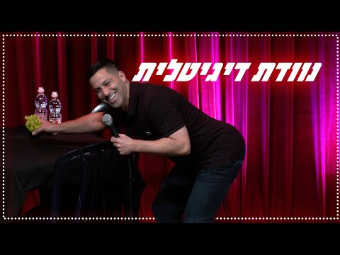 וִידֵאוֹ: אספת המדינה (איל טומן) של הרפובליקה של סחה (יאקוטיה): יו