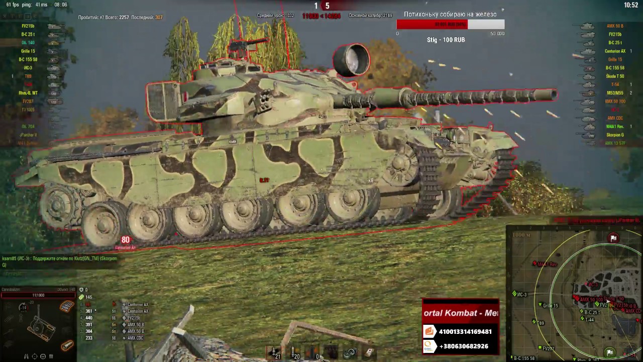 CT 10 - убийцы и не очень