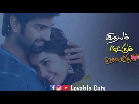 💞Idhayam Ketkum Kadhaluku | Kadhal Oru Aagayam Song Whatsapp Status |imaika Nodigal Song WhatsappST