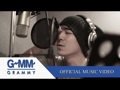 ประตู - ต้อล วันธงชัย【OFFICIAL MV】