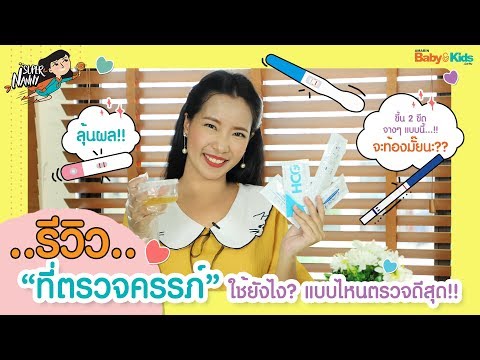 วีดีโอ: คนบาปที่ไม่สำนึกผิด: ทำไมลีโอ ตอลสตอยถูกขับออกจากคริสตจักร