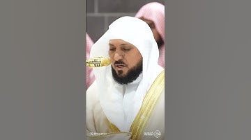 فَأَمَّا الَّذينَ شَقوا فَفِي النّارِ لَهُم فيها زَفيرٌ وَشَهيقٌ | تلاوة الشيخ #ماهر_المعيقلي