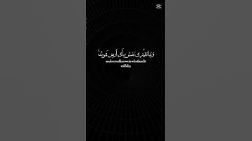 صوت يقشعر له البدن — آية تحث على الخشوع | ياسر الدوسري #تلاوة_خاشعة