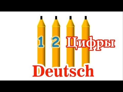 Video: Welche Schule ist Wbhs?