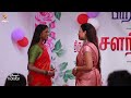 இதுலாம் நமக்கு தேவையா வெண்பா 😅 | Barathi Kannamma Season 2 - Episode Preview Mp3 Song