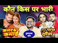     khesari lal yadav  neelkamal singh  shilpi raj  antra singh priyanka  jhand g