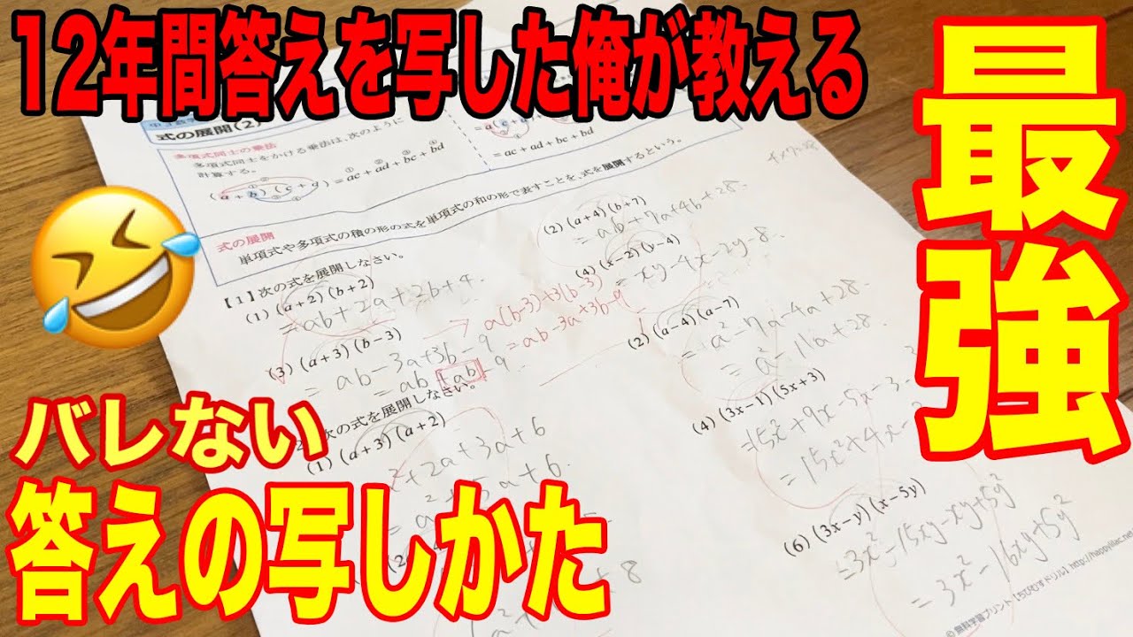 学生必見 学校に1人はいるマジでウザイ先生5選 Youtube