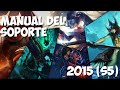 Manual [Guía] del Soporte Temporada 2015 (S5) | League of Legends