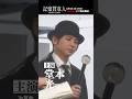 堂本光一主演『記憶買収人』スペシャルクリップ｜本編4月1日(水)配信開始　#エスドラ #記憶買収人 #ドラマ #ショートドラマ