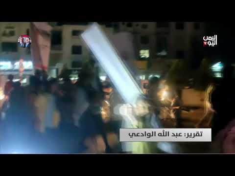 أزمة الكهرباء في عدن: غضب شعبي واستمرار المعاناة