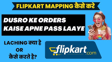 how to Latch on Listings on Flipkart | Laching ar mapping Kaise kare| Mapping & Latching In Flipkart
