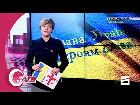 დღის სტუმარი 15:40 - 11.04.2022