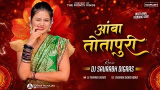 Amba Totapuri | The Rowdy Style | Dj Saurabh Digras
