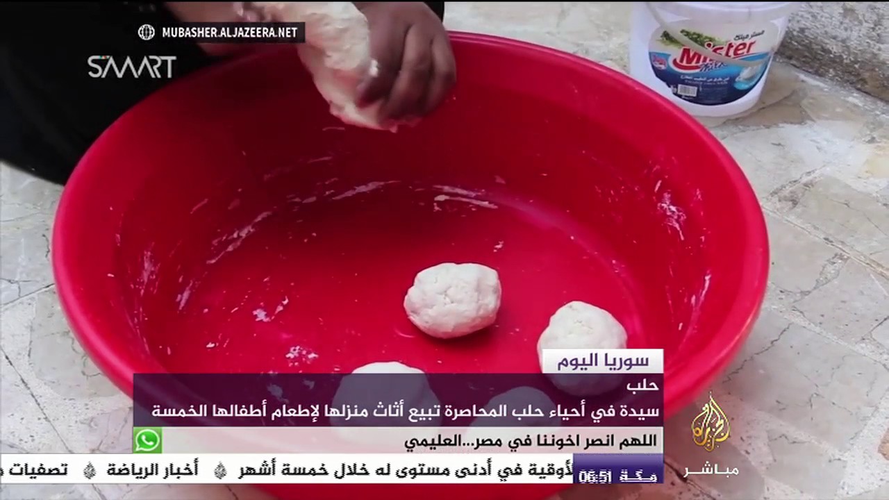 سيدة من حلب المحاصرة تبيع أثاث بيتها لإطعام أطفالها الخمسة