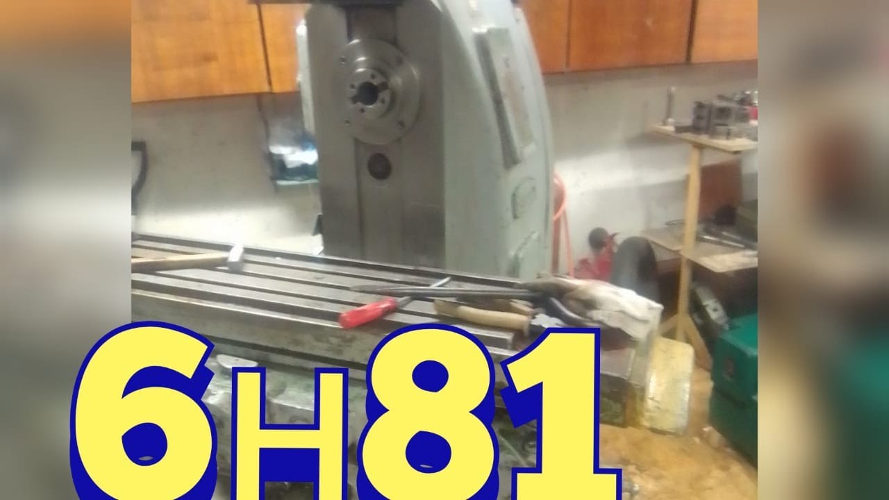 Незапланированное приобретение.6н81.