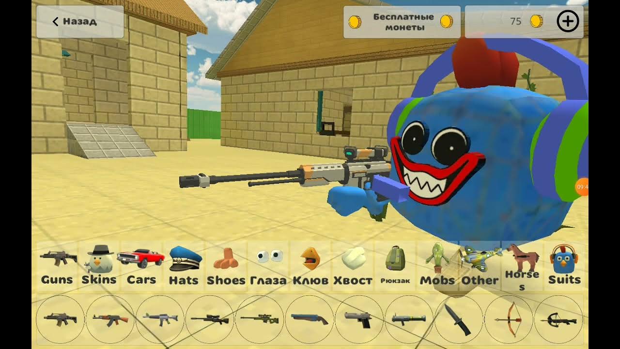 02. обнова чикен ган 1. новое обновление в чикен ган. чикен ган. чикен ган обнова 3.